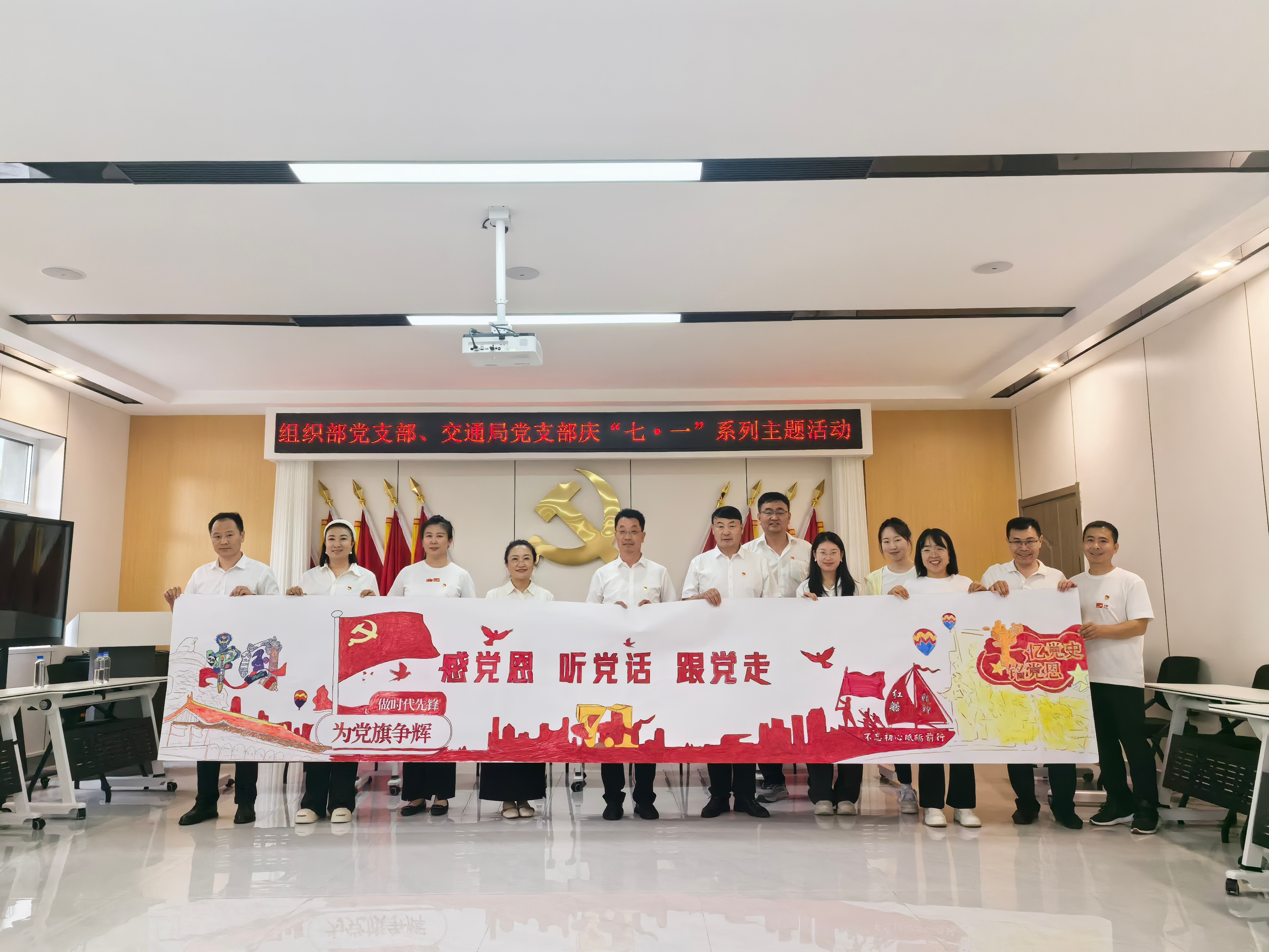 薪火相传守初心  青春建功正当时 | 乌拉盖管理区党工委组织...